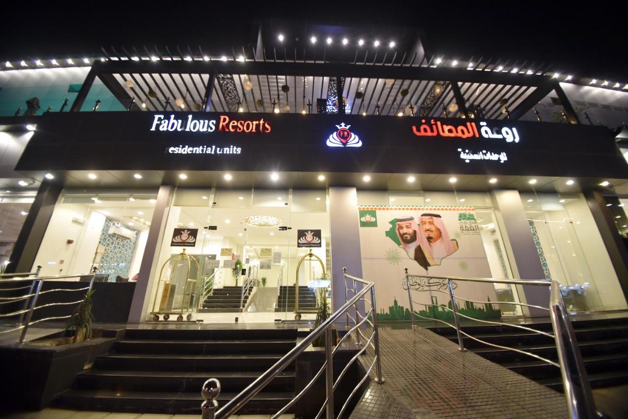 Rawat Al Msaif Hotel Suites Ta'if Exterior foto