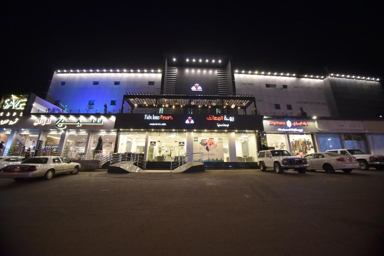 Rawat Al Msaif Hotel Suites Ta'if Exterior foto